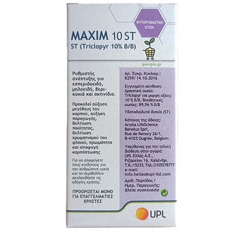 MAXIM